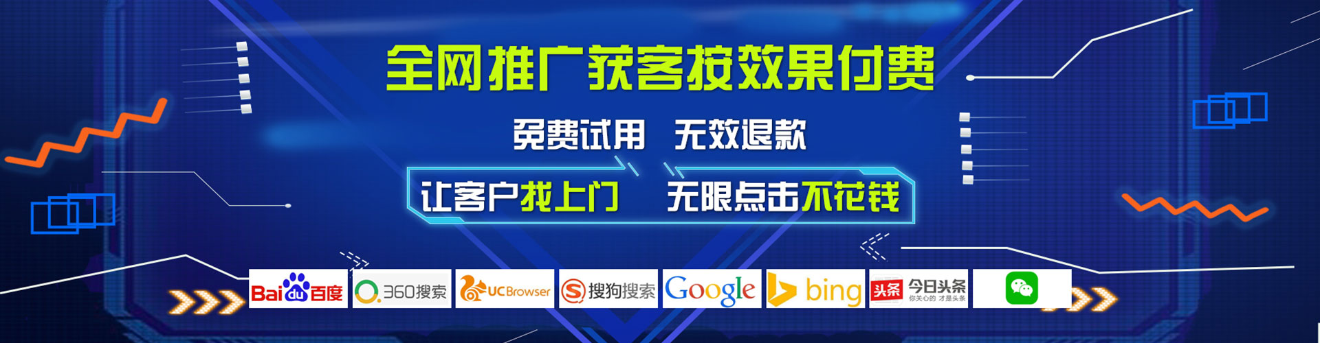 土城百度竞价代理