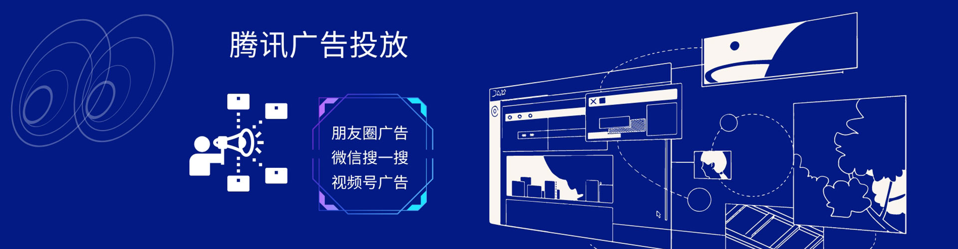 土城信息流推广